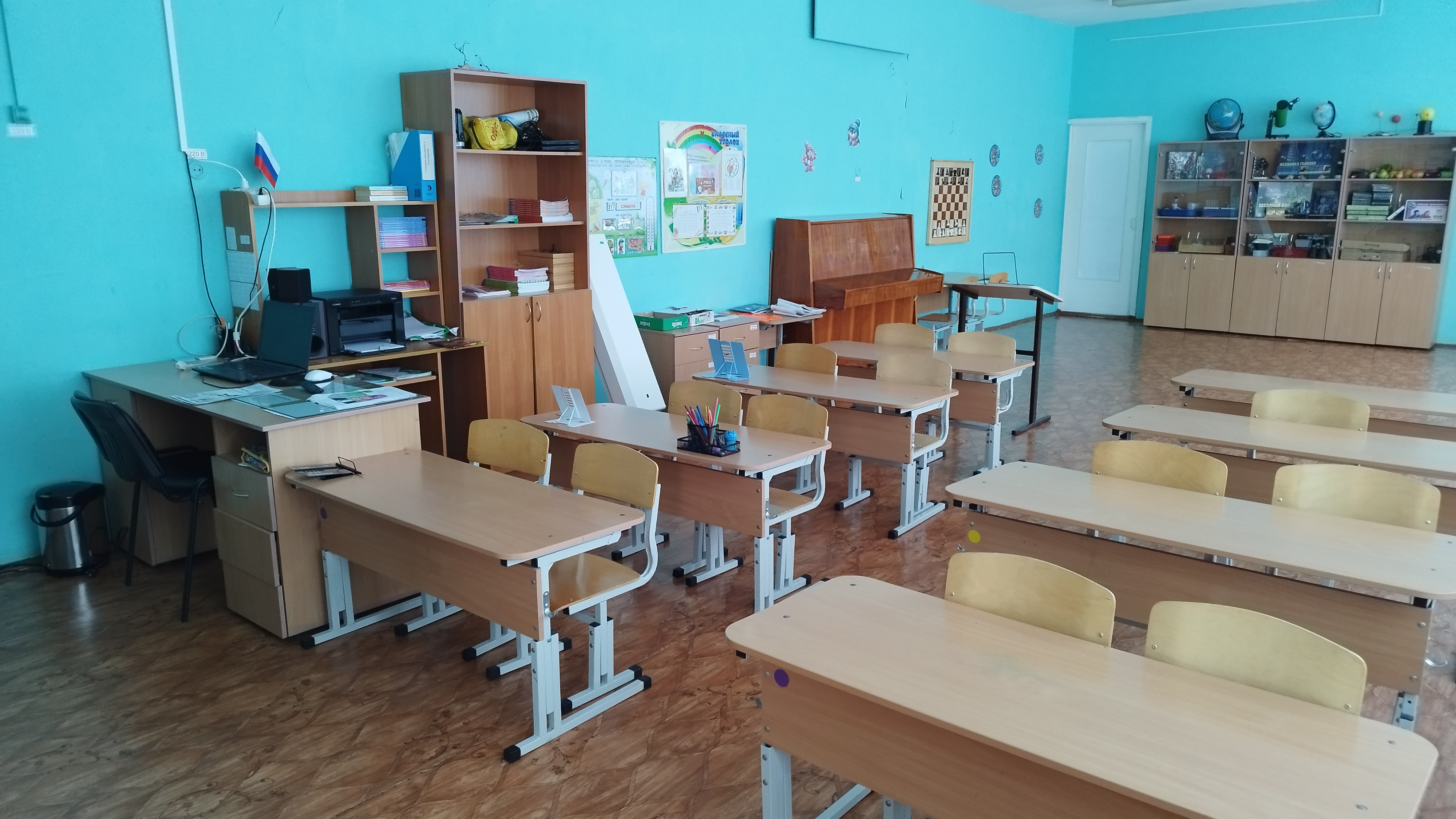 Кабинет начальных классов