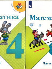Математика